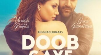डूब गये Doob Gaye Lyrics in Hindi – Guru Randhawa (2021)