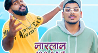 नारलांन पाणी NARLAN PAANI Lyrics