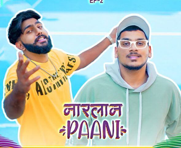 नारलांन पाणी NARLAN PAANI Lyrics | Top Marathi song 2021