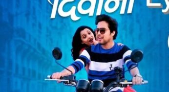 दिवाणा – Diwana Marathi Song Lyrics