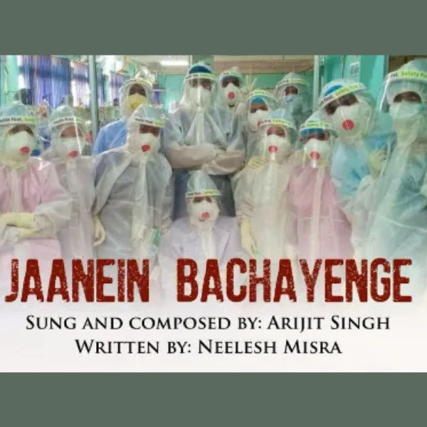 जानें बचायेंगे Jaanein Bachayenge Lyrics in Hindi – Arijit Singh