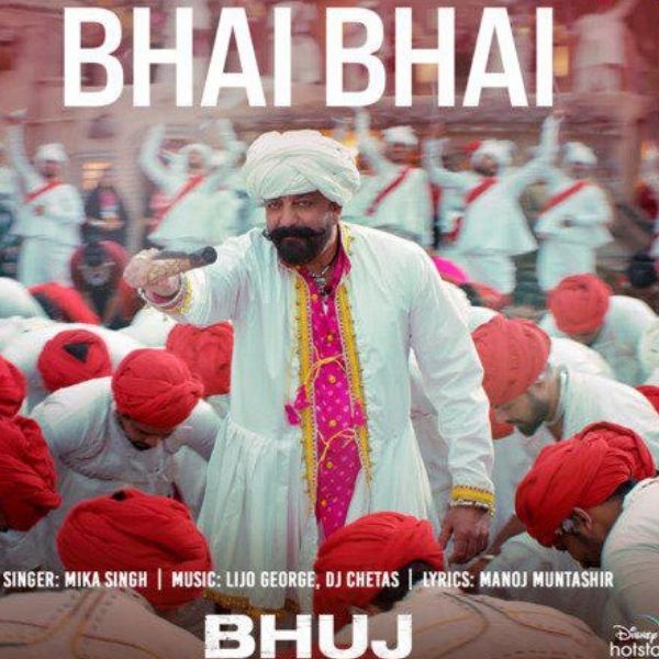 Bhai Bhai Song Lyrics in Hindi
