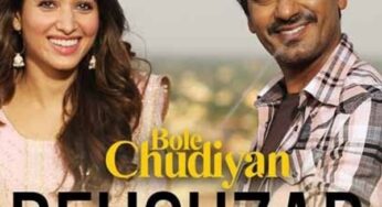 रहगुज़र Rehguzar Song Lyrics in Hindi – Bole Chudiyan