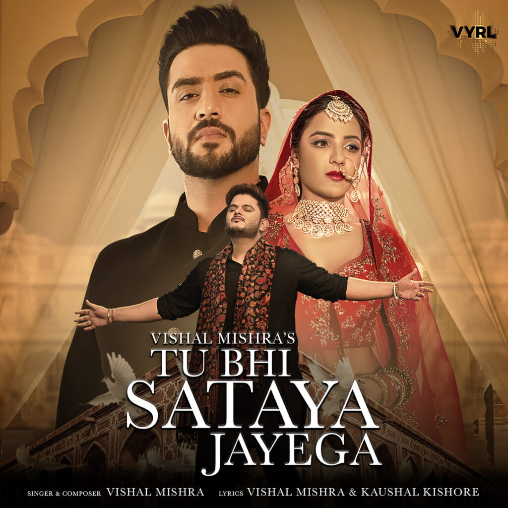 Tu Bhi Sataya Jayega Song Lyrics in Hindi