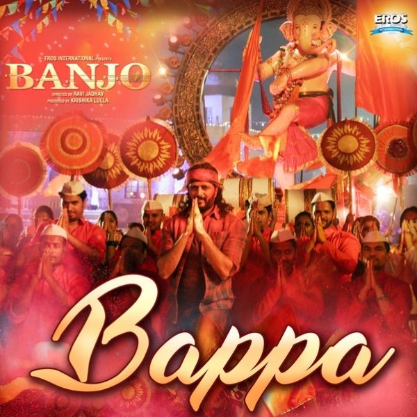 Bappa Lyrics | Banjo 2016 | Best Song