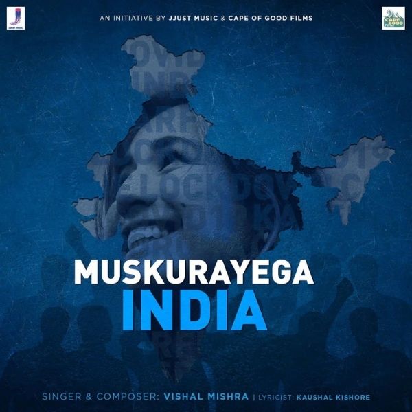 Muskurayenga India Lyrics