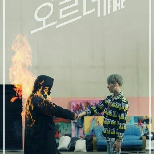 Fire Song Lyrics - BTS