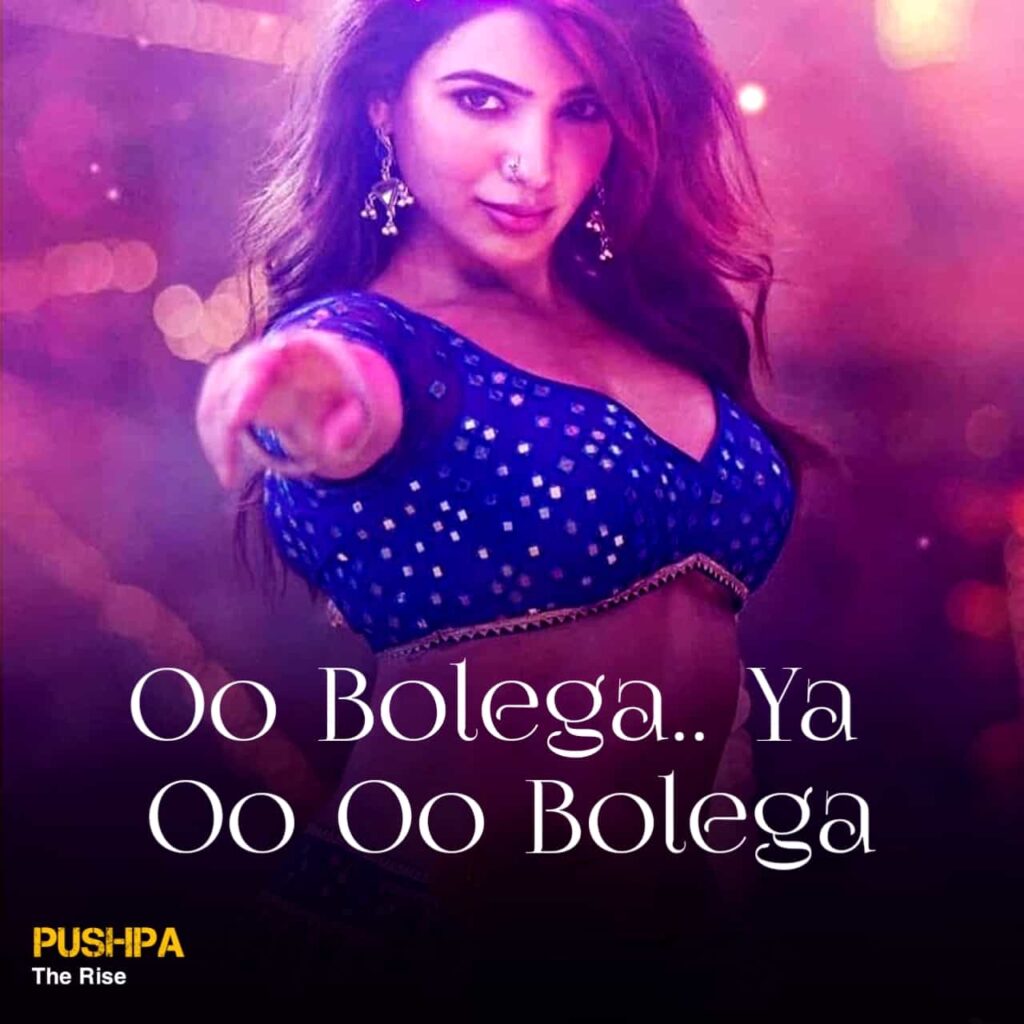 Kanika Kapoor - OBolega Ya Oo Oo Bolega Song Lyrics