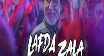 Ajay Gogavale – Lafda Zala Song Lyrics