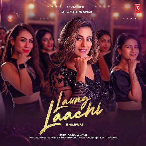 Akshara Singh - Laung Laachi Song Lyrics